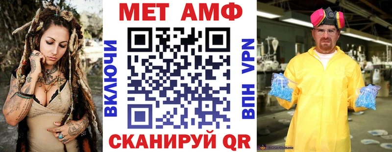 АМФ 98%  Вышний Волочёк 