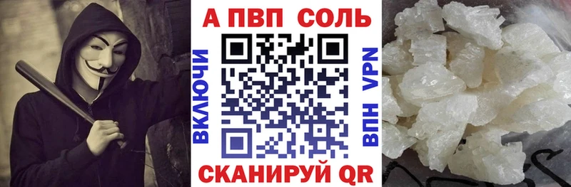 Alpha-PVP Crystall  kraken tor  Вышний Волочёк  сколько стоит 