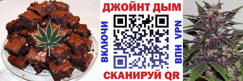 shop наркотические препараты  Вышний Волочёк  Печенье с ТГК конопля 