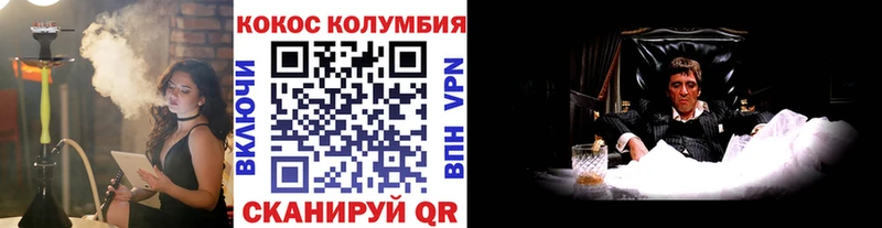 КОКАИН Эквадор  Вышний Волочёк 