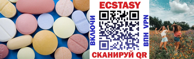 Ecstasy ешки  Вышний Волочёк 