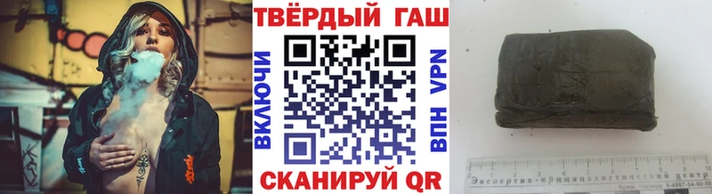 ГАШИШ Cannabis Вышний Волочёк