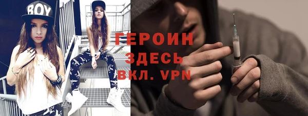 МДМА Покров