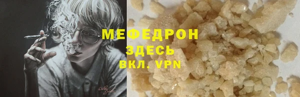 бутик Абаза