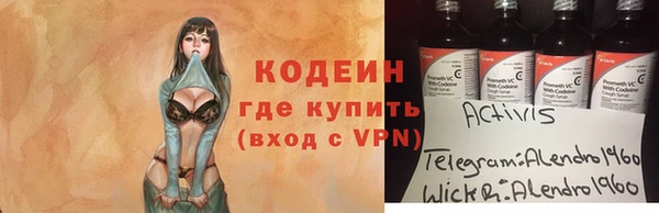 скорость Алзамай