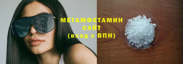 бутик Абаза