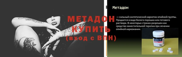 кокс Абдулино