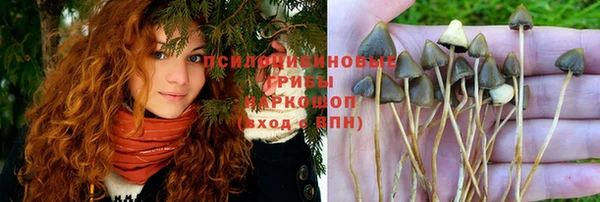марихуана Покровск