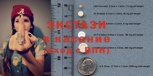 бутират Алексеевка