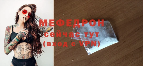 МДМА Покров