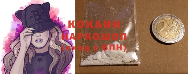 бутик Абаза