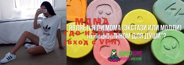 бутик Абаза