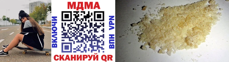 MDMA VHQ Вышний Волочёк