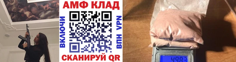 где купить наркотик Вышний Волочёк МЕТАМФЕТАМИН Декстрометамфетамин 99.9%