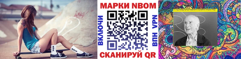 где найти наркотики  Вышний Волочёк  Марки N-bome 1,5мг 