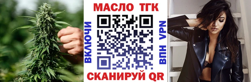 ТГК Wax  Вышний Волочёк 