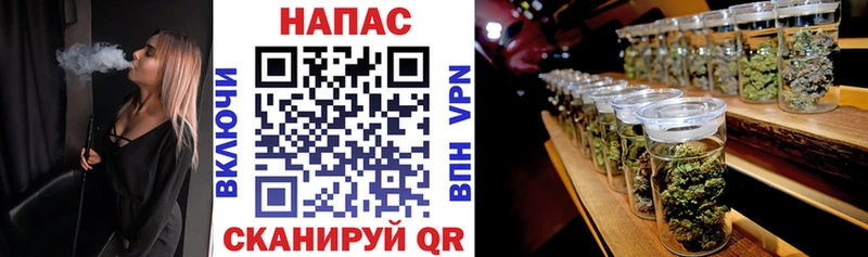 Каннабис семена  Вышний Волочёк 